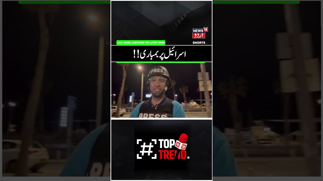 80th WAVE: Iran Missile Strike Hits Israel Amid Massive US Military Buildup