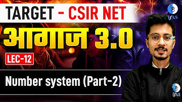 CSIR NET General Aptitude Number System Most Important Questions | PART - 2 | आगाज 3.0 | L12 | IFAS
