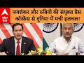 Marco Rubio India Visit: Jaishankar और Rubio की संयुक्त प्रेस कॉन्फ्रेंस से दुनिया में मची हलचल!