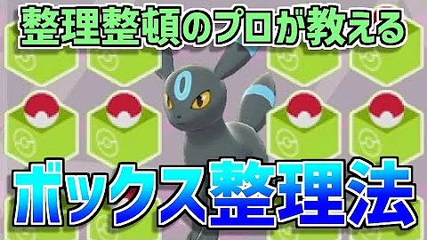 ポケモン壁紙 Mp3