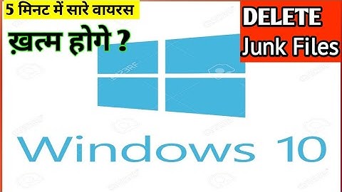 How to Clean All Caches, Temp & Junk Files On Windows 10,8,7 & XP, Clean Up Windows 10 Junk files