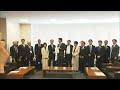 新幹線の実現を目指している全国6つの期成会などが共同で国に要望　調査の早期実施や財源の大幅な拡充など求める
