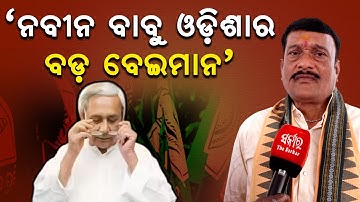 Politiek vuur in Odisha: Pradeep Purohit hekelt Naveen Patnaik vanwege opmerking van Jay Dholakia