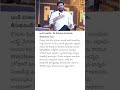 బండి సంజయ్.. మీ కొడుకును విచారణకు తీసుకురండి: సీఎం #cmrevanthreddy#bandibhageerath#bandisanjay #news