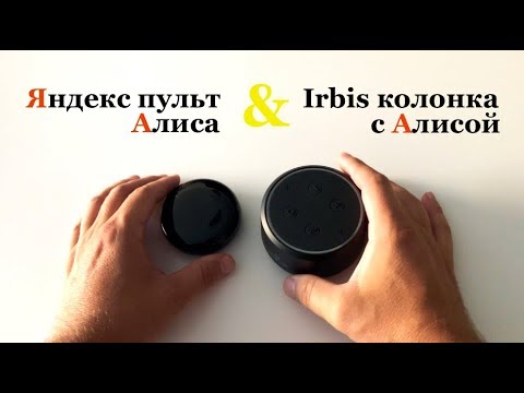 Video: Coloana Irbis A Cu „Alice” în Interior: Cum Să Conectați și Să Configurați Un Difuzor „inteligent”? Comparație Cu Yandex.Station