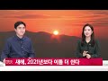 2022年 韩国有哪些假期  2022년 한국 공휴일