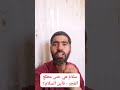 سلام هي حتى مطلع الفجر فأين السلام في غزة سلام هي حتى مطلع الفجر فأين السلام في غزة