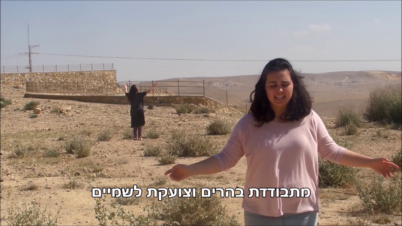 פרומו מסיבת שישיתתשע''ז אולפנת ערד - ככה זה שישית אצלנו