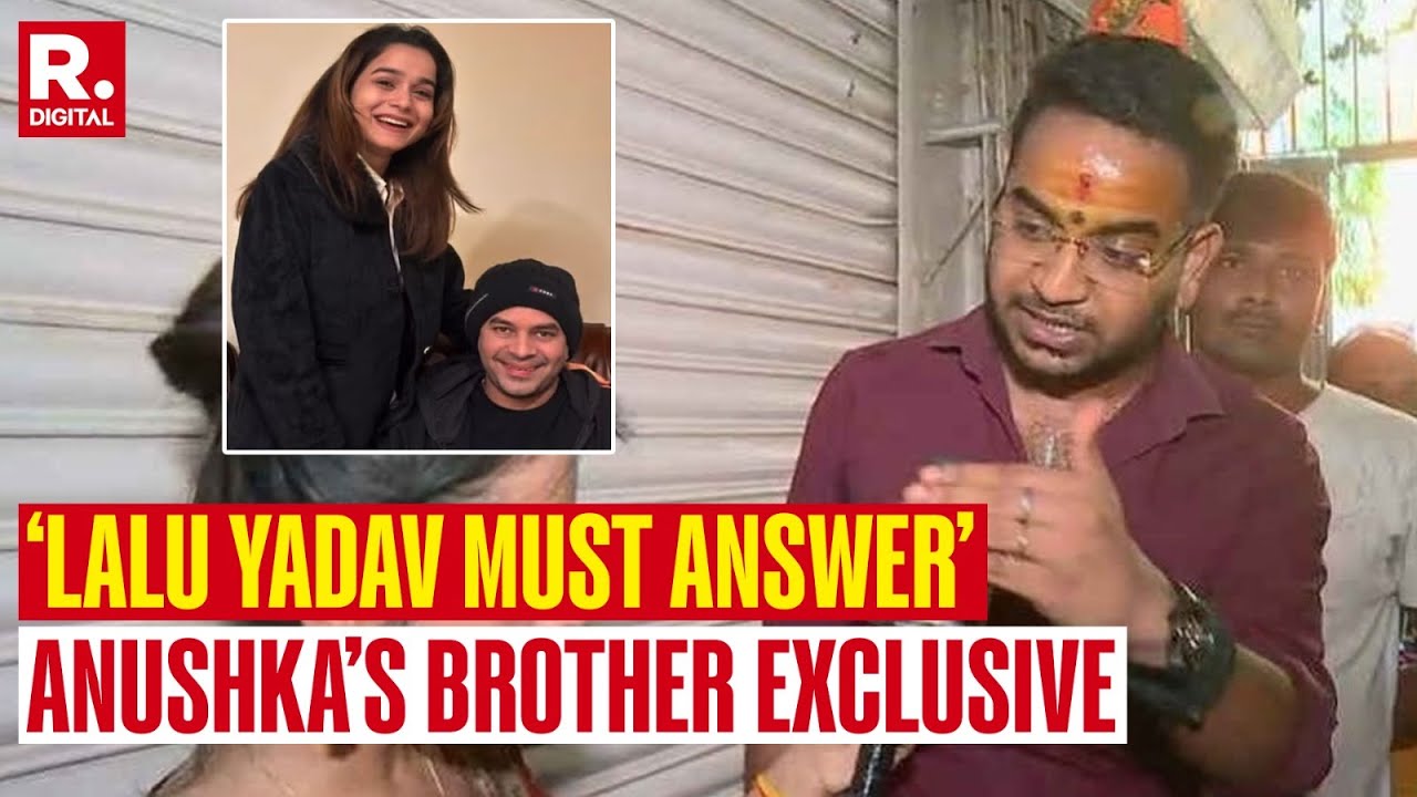 Tej Pratap Saga: Anushka Yadav’s Brother Speaks Out Against Lalu Yadav, Warns Of Consequences