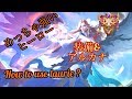 「伝説対決ーAOV」マスターになりやすい|ローリエの使い方の動画|装備とアルカナ| 1vs 3、4 OK! I