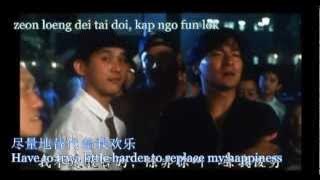 Download lagu Andy Lau 刘德华 - 最后妳也走了 (Zhui Hou Ni Ye Zhou) - Lyrics and Translations