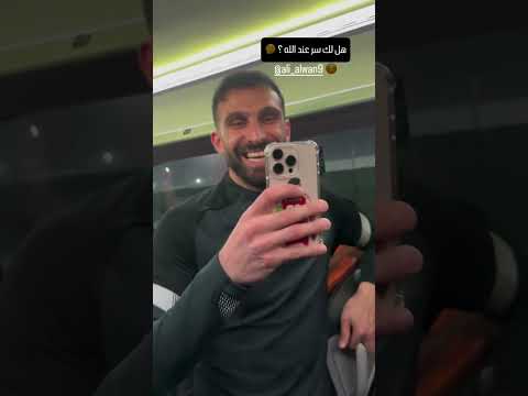 تأهل المنتخب الأردني إلى كأس العالم احتفالات لاعبي المنتخب الوطني   
