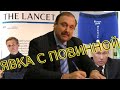 Геннадий Гудков: «Дело Навального — это явка с повинной»