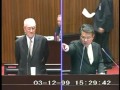 2010-03-12 郭玟成 發言片段, 第7屆第5會期第4次會議