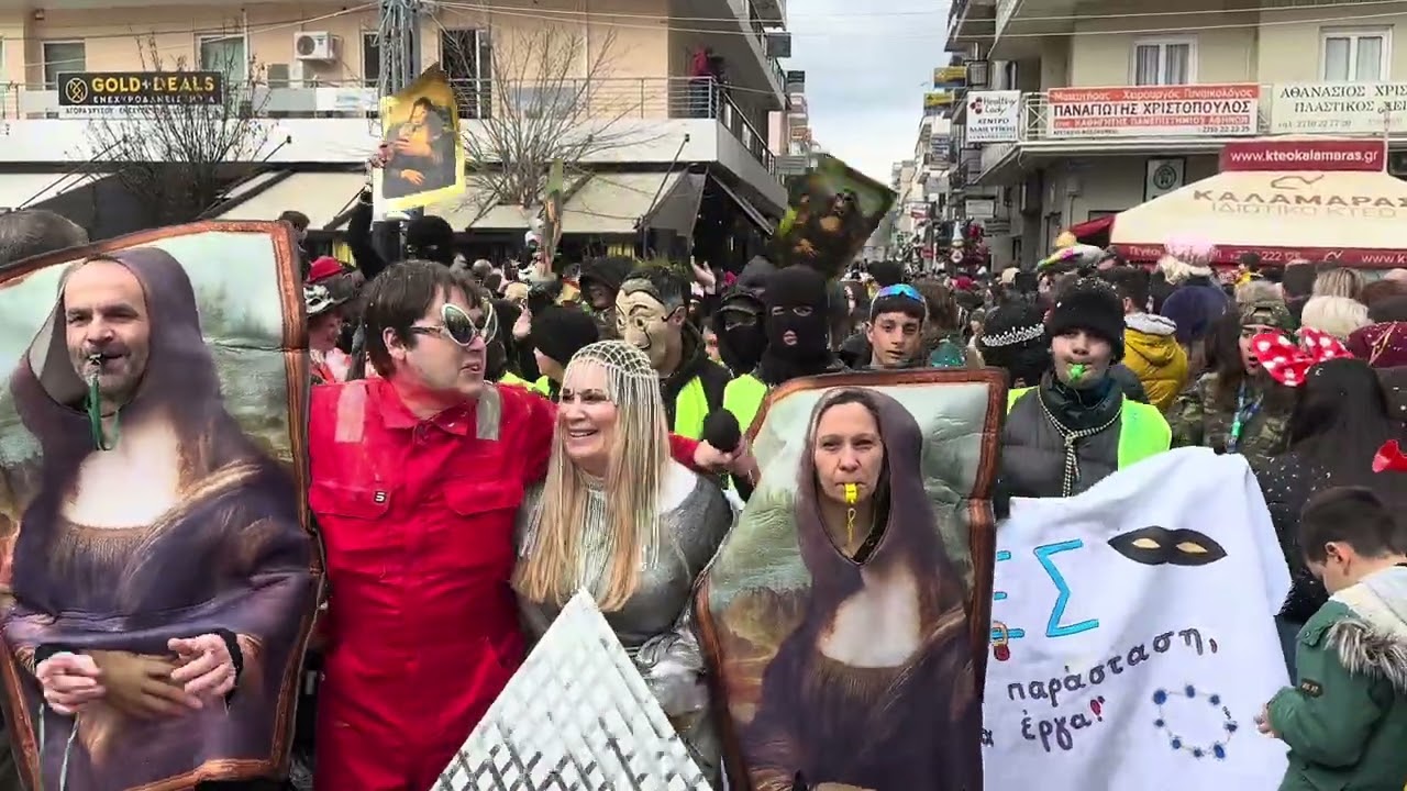 Arcadia24.gr καρναβάλι Τρίπολης 2026 