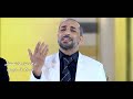 أي جاه مصطفى الجعفري Mostafa Aljaafari أي جاه مصطفى الجعفري Mostafa Aljaafari