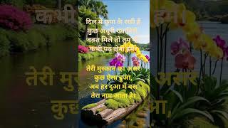 #hindisong #youtubeshorts #funny #saudivlog #saudiaarbia #love