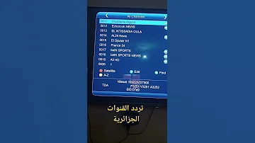 تردد القنوات الجزائرية في قمر نايل سات 