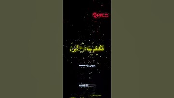 تلاوة عطرة للقارأ محمد اللحيدان. #القرآن_الكريم. #لايك و إشتراك