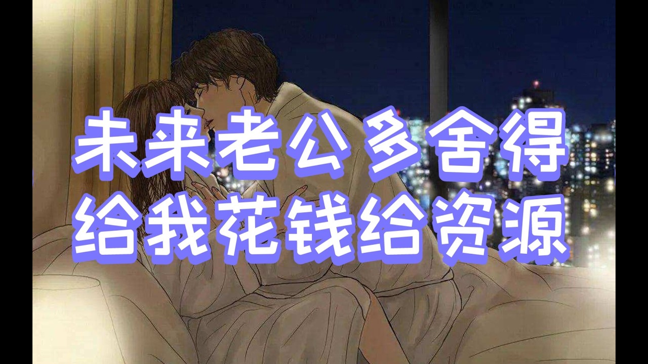 未來伴侶願意為我付出多少？🌹塔羅占卜揭示愛情故事