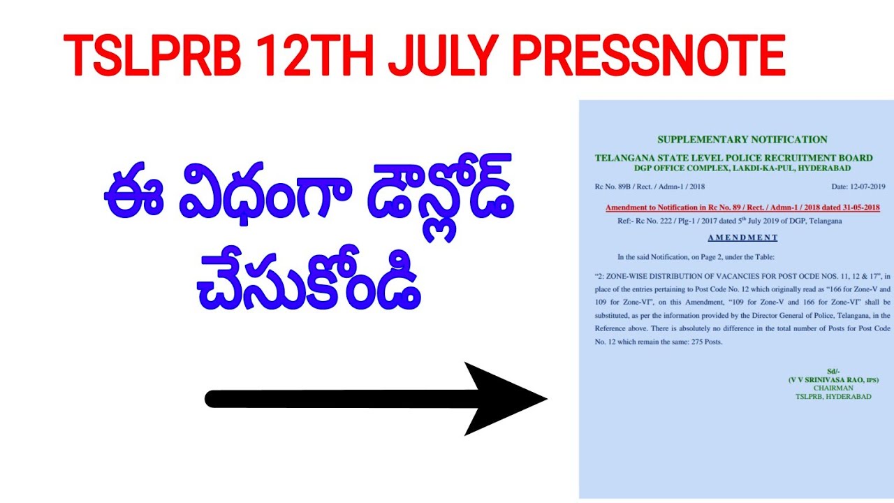 tslprb press note download || ts police latest press note