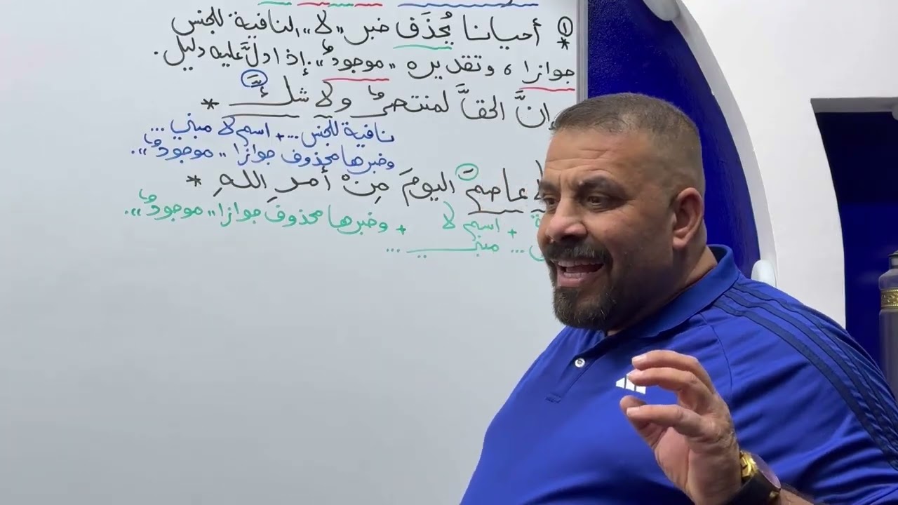 النفي:- المحاضرة العاشرة