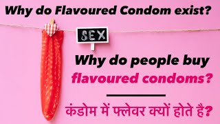 Why do people buy flavoured condoms? Flavoured condom kaha use karte hai?