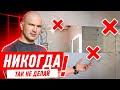 Дизайн квартиры. Зеркало в ванной и душевой.