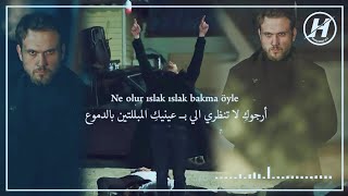 اغنية مسلسل الحفرة الموسم 4 الحلقة 30 مترجمة - عيناكِ مبللتان بالدموع - مترجمة Çukur - Islak Islak screenshot 5