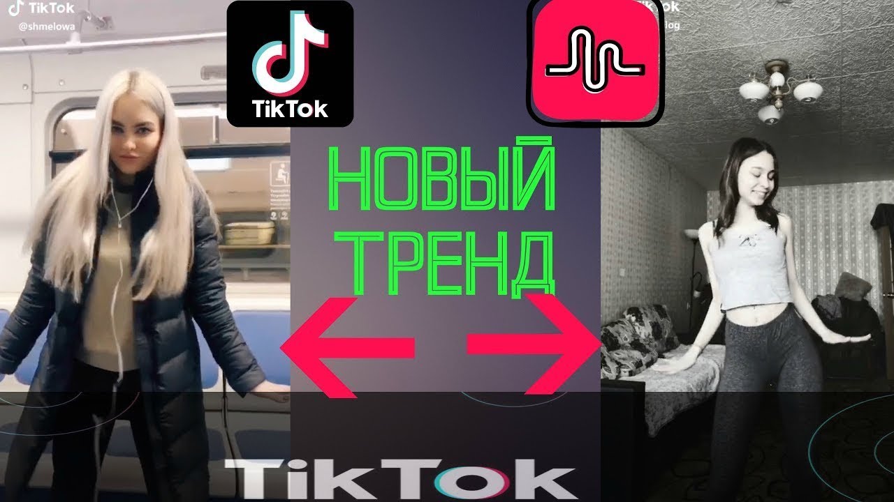 Тик ток мод 34.1 5