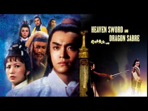 Heaven Sword and Dragon Sabre 1978 music by Joseph Koo