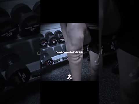 اگه میخواین واقعا دیسیپلین داشته باشین دیوید گاگینز رو الگو قرار بدید انگیزشی دیسیپلین Davidgoggins