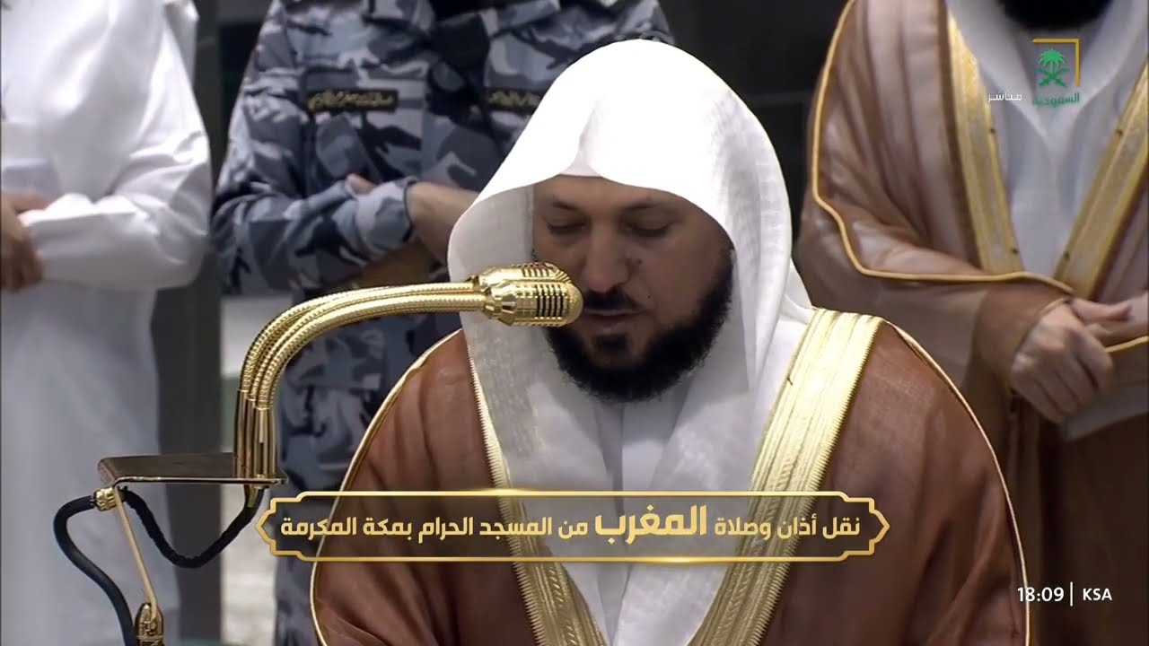 ترتيل مُخبت بديع لخواتيم سورة النبأ للشيخ د.⁧ 