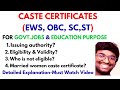 Difference between different CASTE CERTIFICATES | EWS | OBC | SC | ST