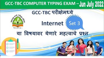 Government Certificate in Computer Typing Basic Course & Course and Computer Concept Exam 2022