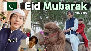 🇵🇰 My first EID in Pakistan | Eid Mubarak