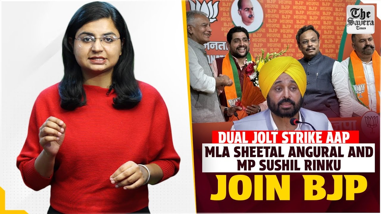 Dual jolt strike AAP MLA Sheetal Angural and MP Sushil Rinku join BJP ...