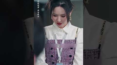 【新劇首發💓】她意外撲倒總裁一夜荒唐後倉皇逃跑，卻讓不近女色的他徹底淪陷！從此高冷總裁化身追妻狂魔，只為將她寵上天！ 💕 #短劇 #短劇推薦 #最火短劇 #甜寵
