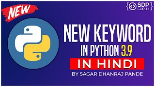 New Keywords in Python 3 9 Python 3 9 Keywords in Hindi Python 3 9 Update 2020 SDP Guruji