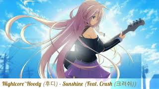 【Nightcore】~Hoody (후디) - Sunshine (Feat. Crush (크러쉬))