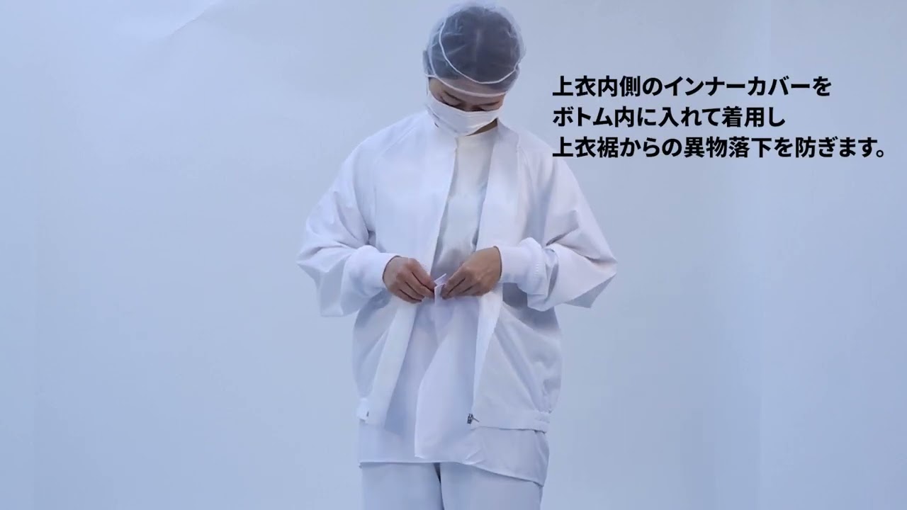 MO-FFRLJP-M 食品用ジャンパー 男女兼用 モノタロウ 長袖 白色