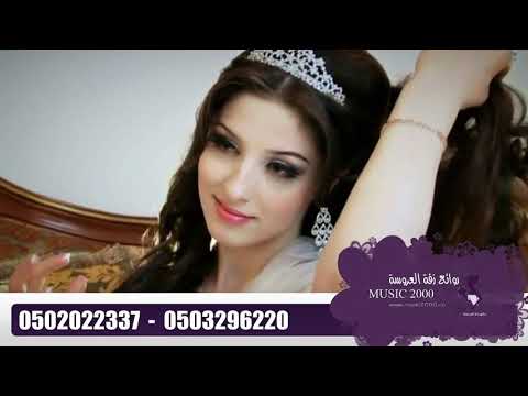 زفات 2021 زفه باسم رفيف مرحبا ياجمل عروسه محمد عبده تنفيذ بالاسماء للطلب بدون حقوق 0502022337