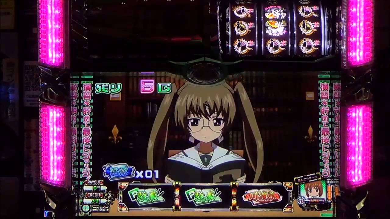 スロットガールズ＆パンツァー ガルパンチャレンジ ウサギさんチーム