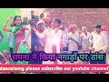 यु कर आई 16 श्रृंगार || kishan chand beniwal & madam kashish || superhit holi song 2018