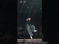 Battojutsu Ukigumo | 浮雲