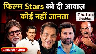 Chetan Shashital : He Dubbed for so Many Actor in Bollywood | Dubbing Artist Interview | Joinfilms screenshot 2