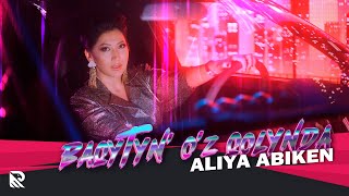 Aliya Abiken - Baqytyń Óz Qolyńda