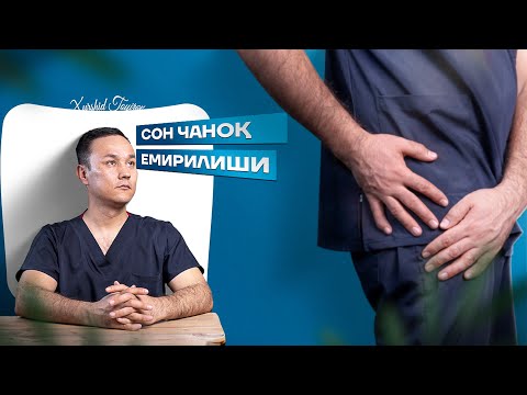 🌀 Суяк Сон