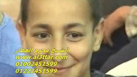 الشيخ محرم العطار سورة غافر وقصار السور فى كفر حمودة ههيا شرقية 04-05-2012 تسجيلات عبده موسى