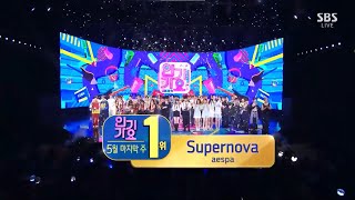 aespa (에스파) - 'Supernova' 3rd Win + Encore on SBS Inkigayo 240526